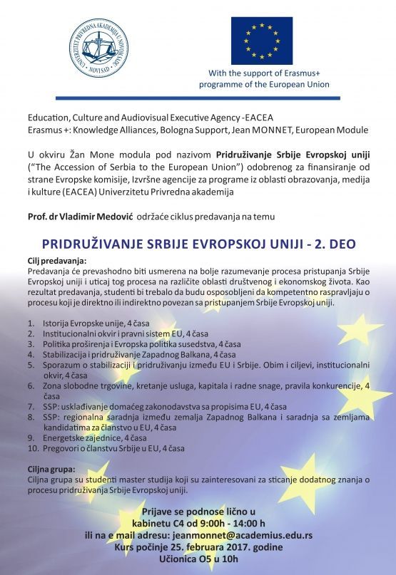 Poziv na predavanje Jean Monet moodula &bdquo;Pridruživanje Srbije Evropskoj uniji"